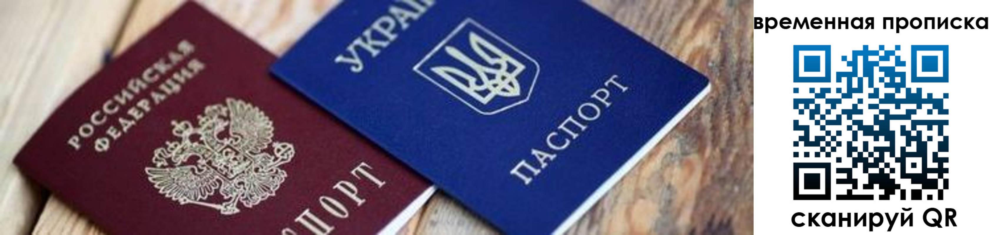 прописка поиск в Таре